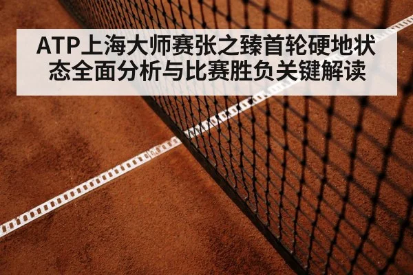 tennis baseline rally match