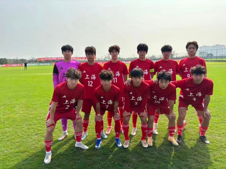 qyh-上海U18队顺利晋级中国足协青少年足球锦标赛男子U18组第二阶段