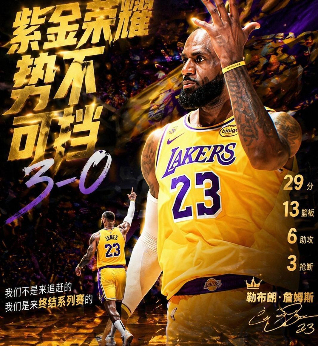 qyh-就在今天！41岁詹姆斯不服老，轰出80年历史第一神迹，火箭绝望了