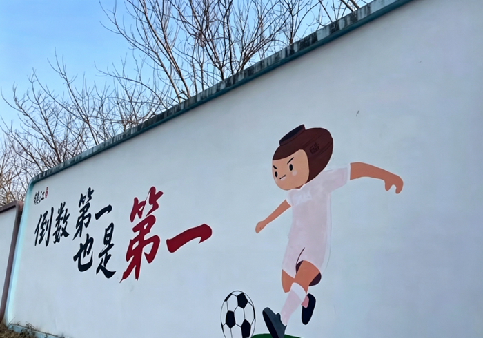 球友会官网首页-“南哥”大战结束，南通队仍未取得进球，继续保持“小零通”！|苏超|江苏足球联赛|南京队|宿迁队|比赛_新浪体育_新浪新闻