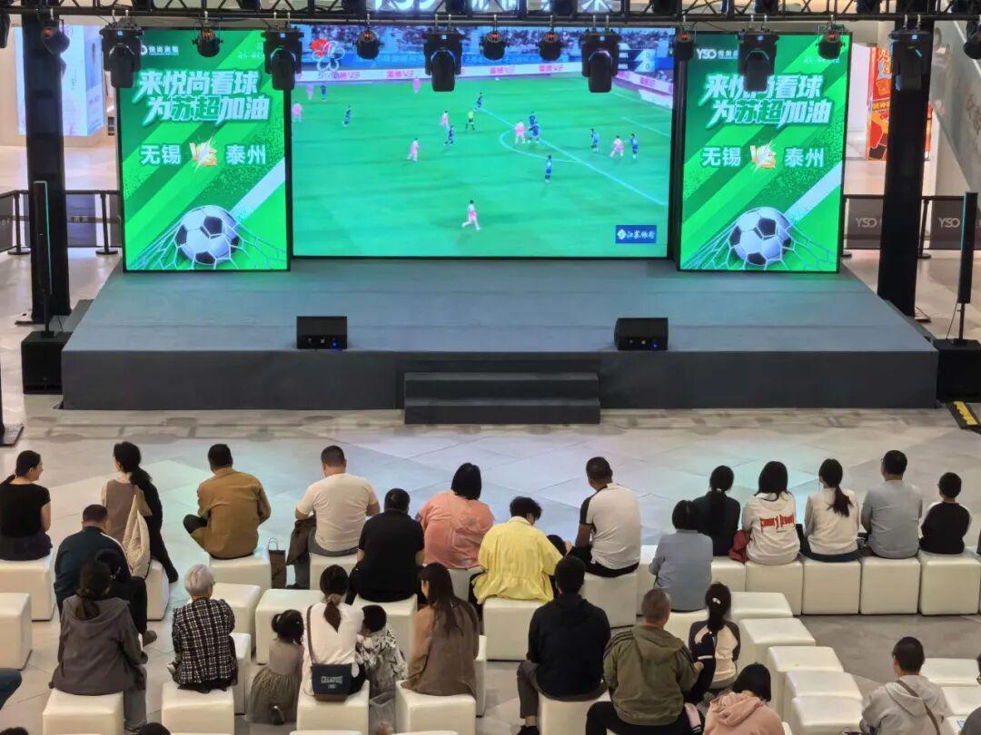 球友会千亿官网-全城沸腾,我们都是“第12人”!