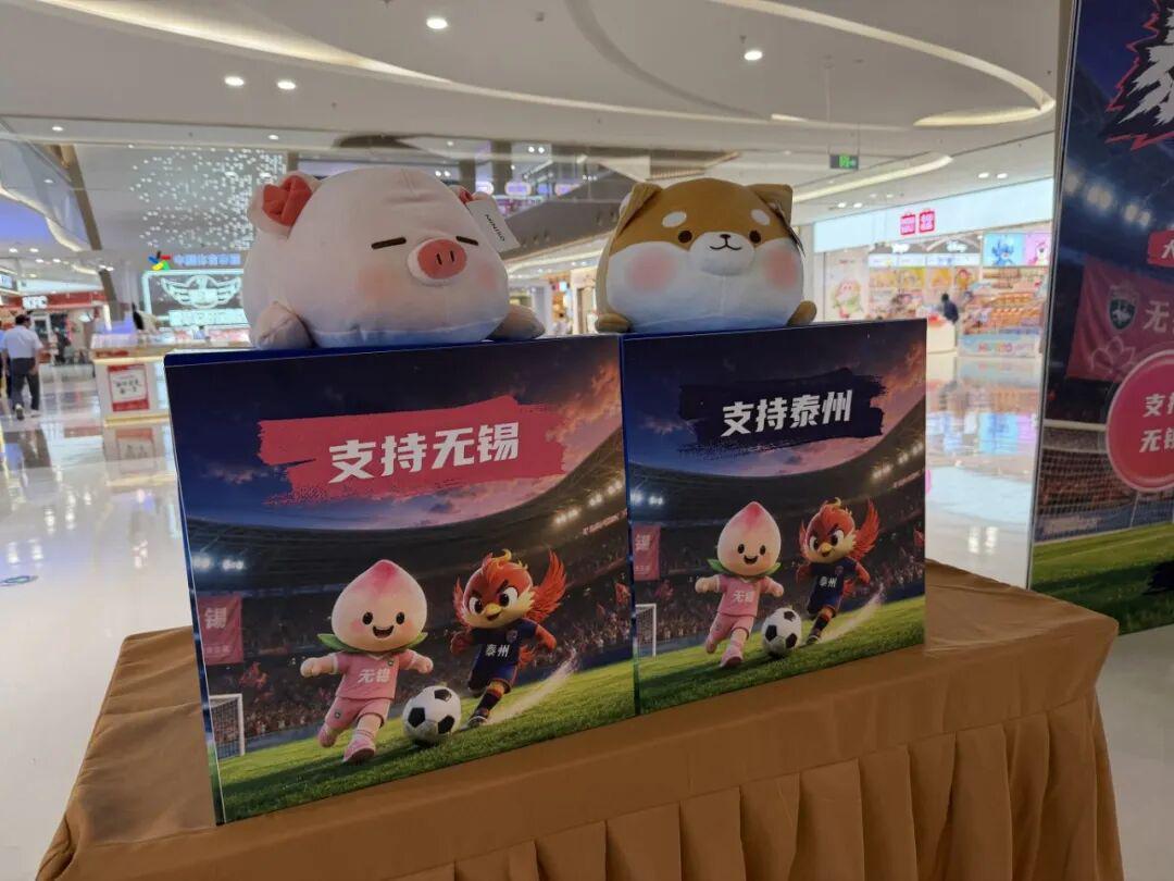 球友会千亿官网-全城沸腾,我们都是“第12人”!