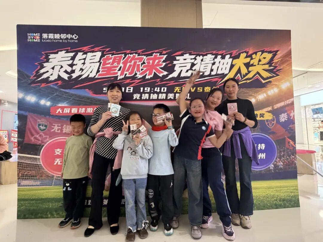 球友会千亿官网-全城沸腾,我们都是“第12人”!